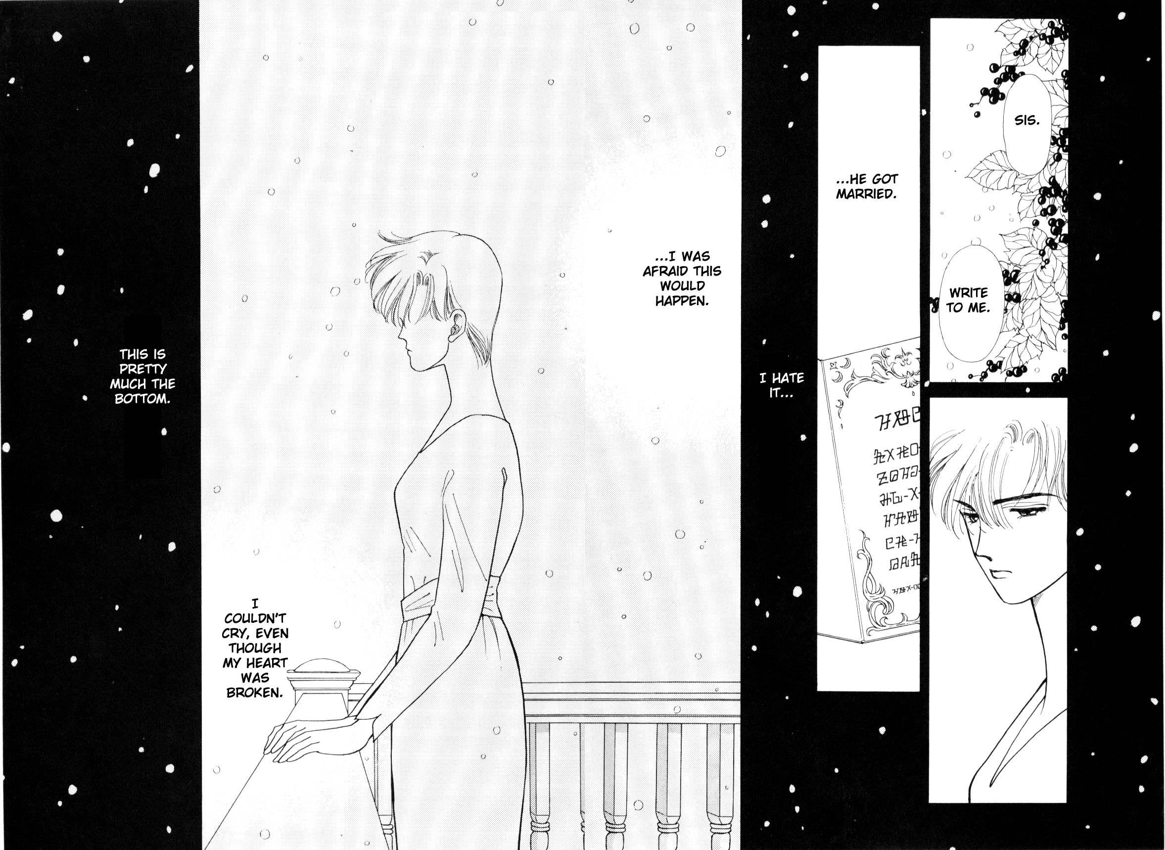Boku no Chikyuu o Mamotte Vol. 4 Ch. 4 第162页