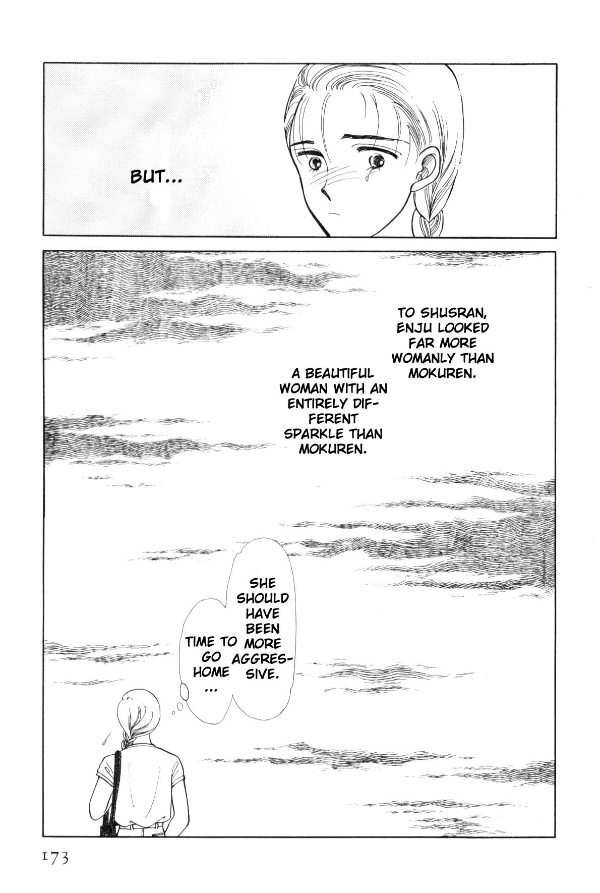 Boku no Chikyuu o Mamotte Vol. 4 Ch. 4 第167页