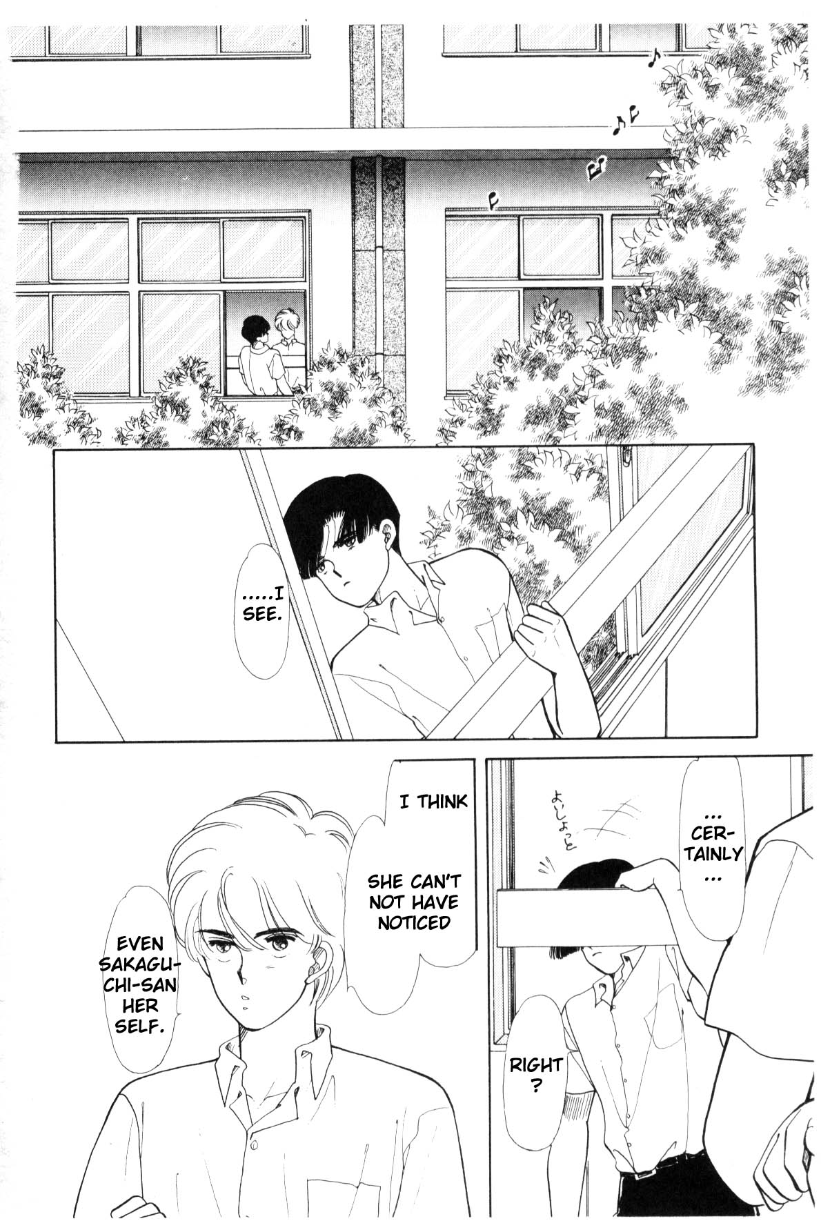 Boku no Chikyuu o Mamotte Vol. 4 Ch. 4 第170页