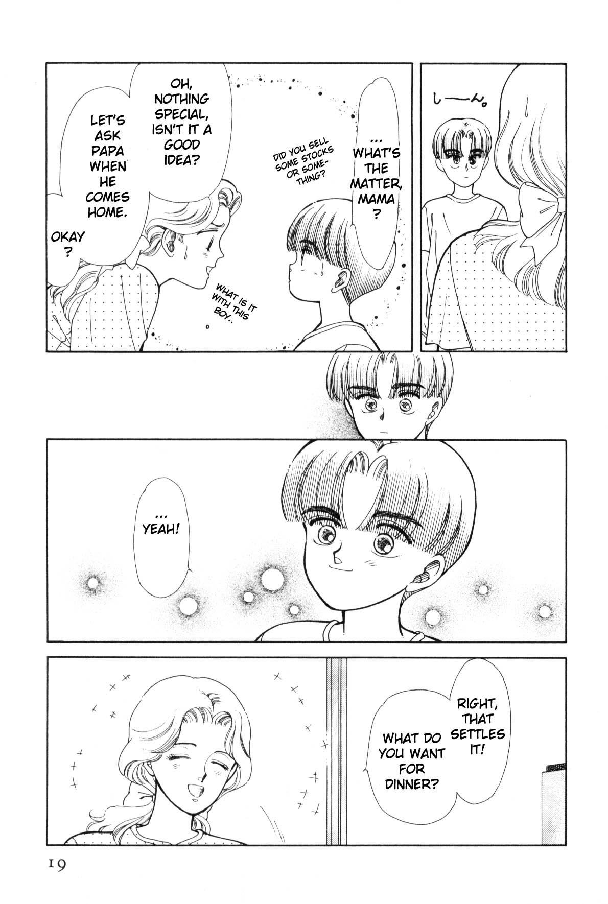Boku no Chikyuu o Mamotte Vol. 4 Ch. 4 第18页