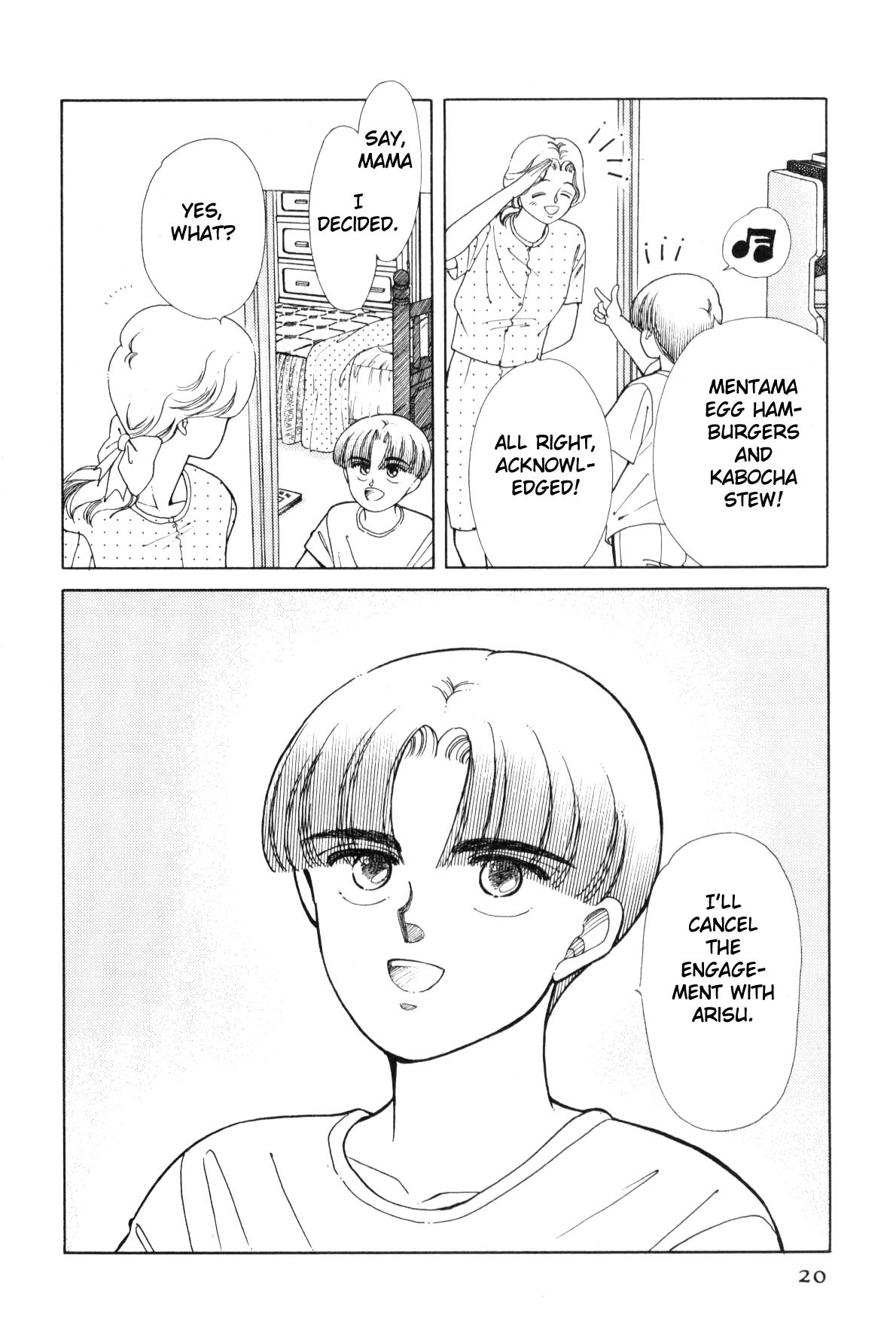 Boku no Chikyuu o Mamotte Vol. 4 Ch. 4 第19页