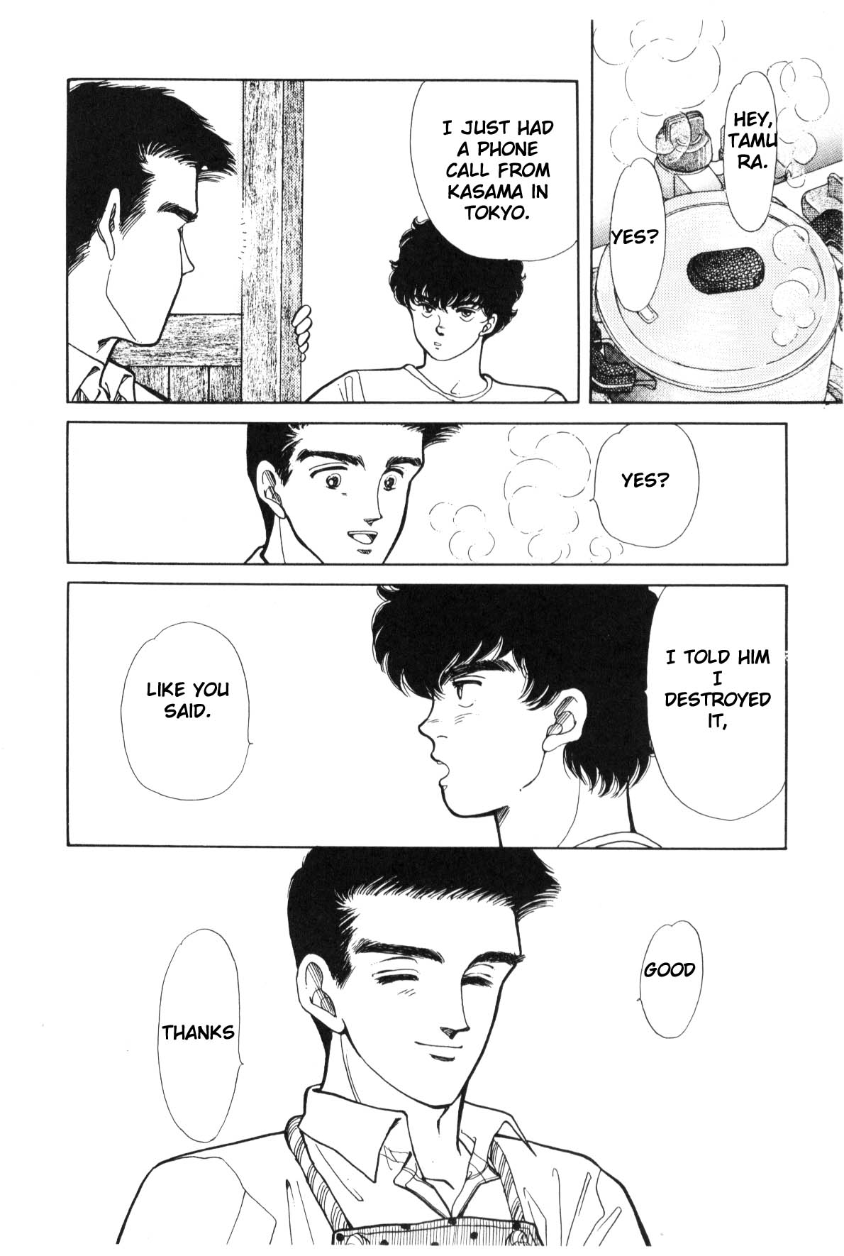 Boku no Chikyuu o Mamotte Vol. 4 Ch. 4 第197页