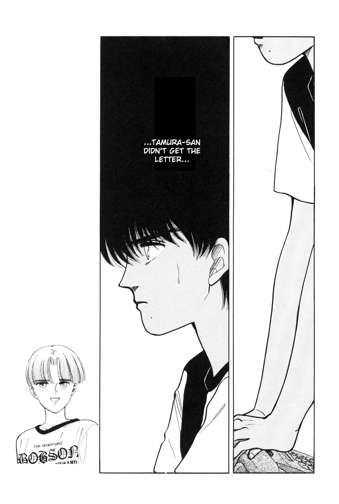 Boku no Chikyuu o Mamotte Vol. 4 Ch. 4 第198页
