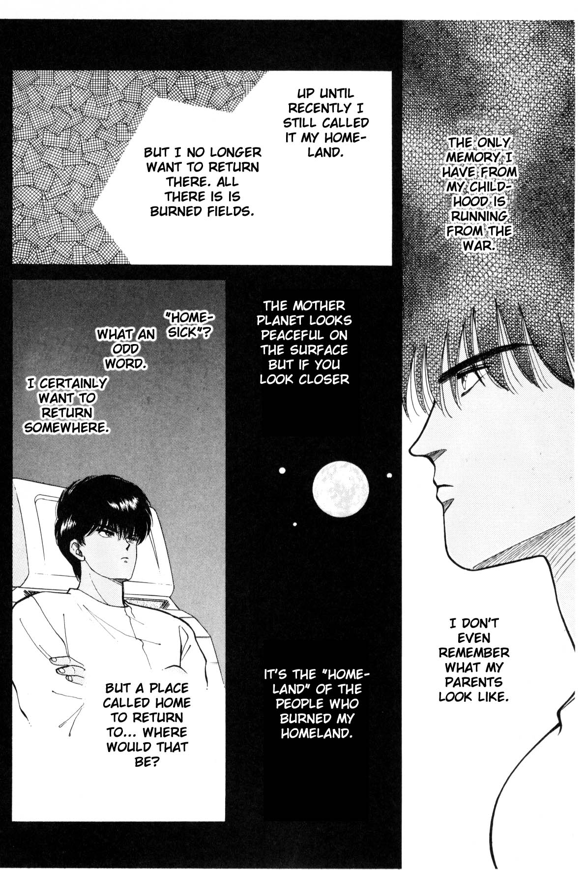 Boku no Chikyuu o Mamotte Vol. 4 Ch. 4 第205页