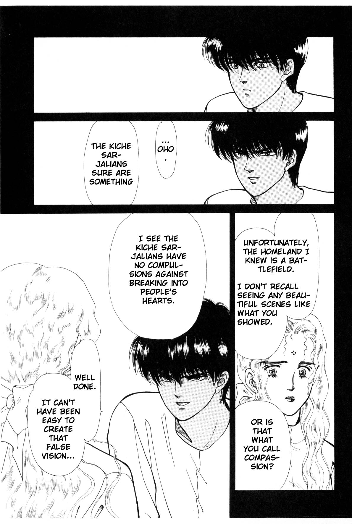 Boku no Chikyuu o Mamotte Vol. 4 Ch. 4 第208页
