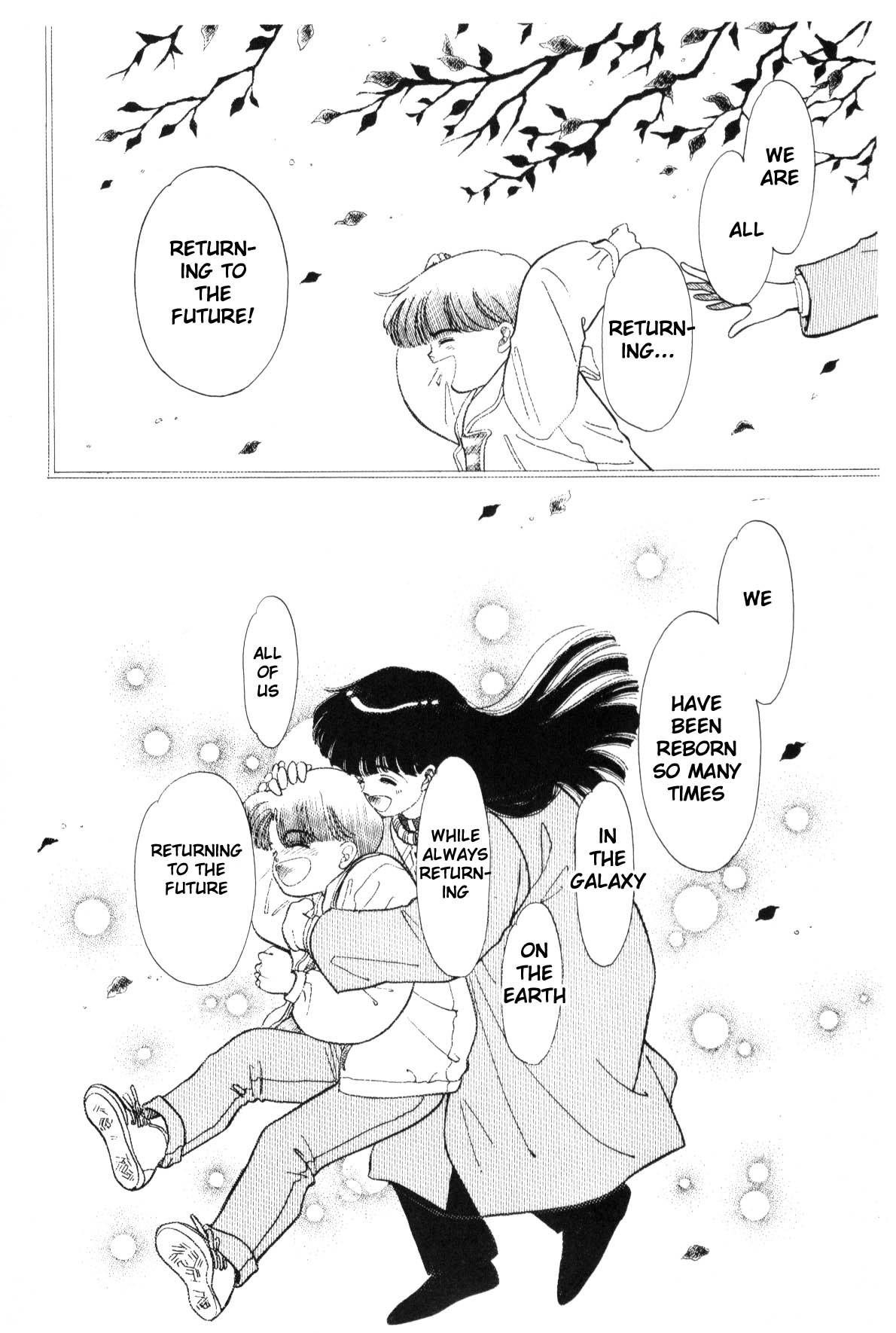 Boku no Chikyuu o Mamotte Vol. 4 Ch. 4 第218页