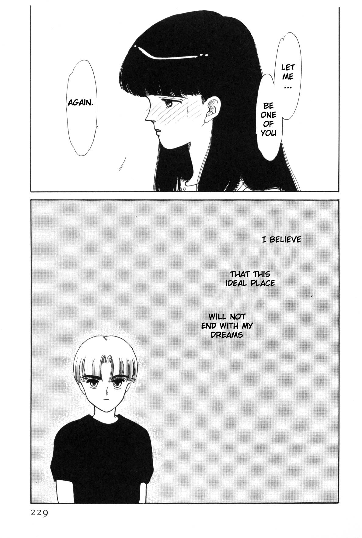 Boku no Chikyuu o Mamotte Vol. 4 Ch. 4 第221页