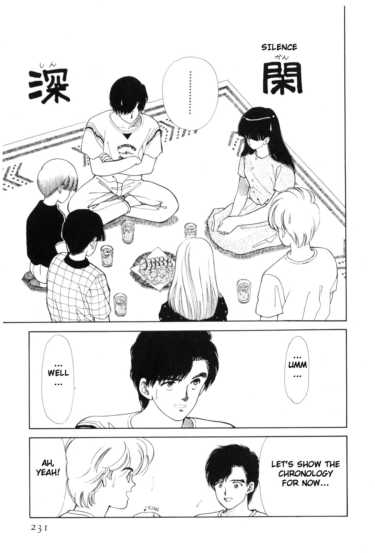 Boku no Chikyuu o Mamotte Vol. 4 Ch. 4 第223页