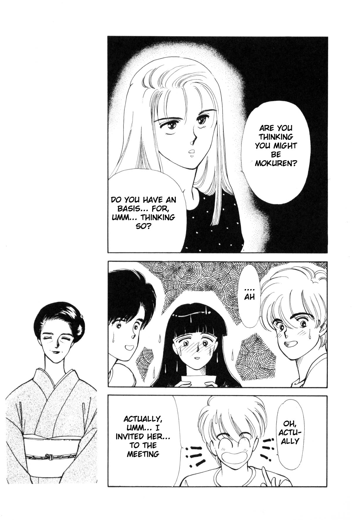 Boku no Chikyuu o Mamotte Vol. 4 Ch. 4 第225页