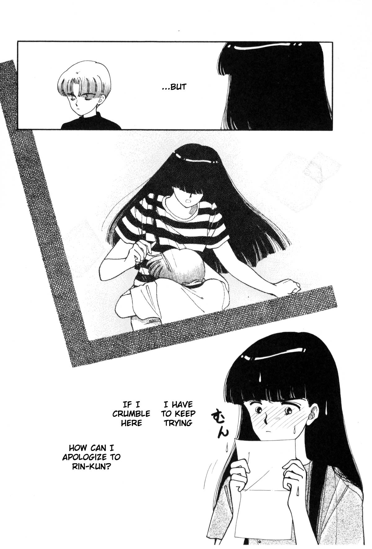 Boku no Chikyuu o Mamotte Vol. 4 Ch. 4 第232页