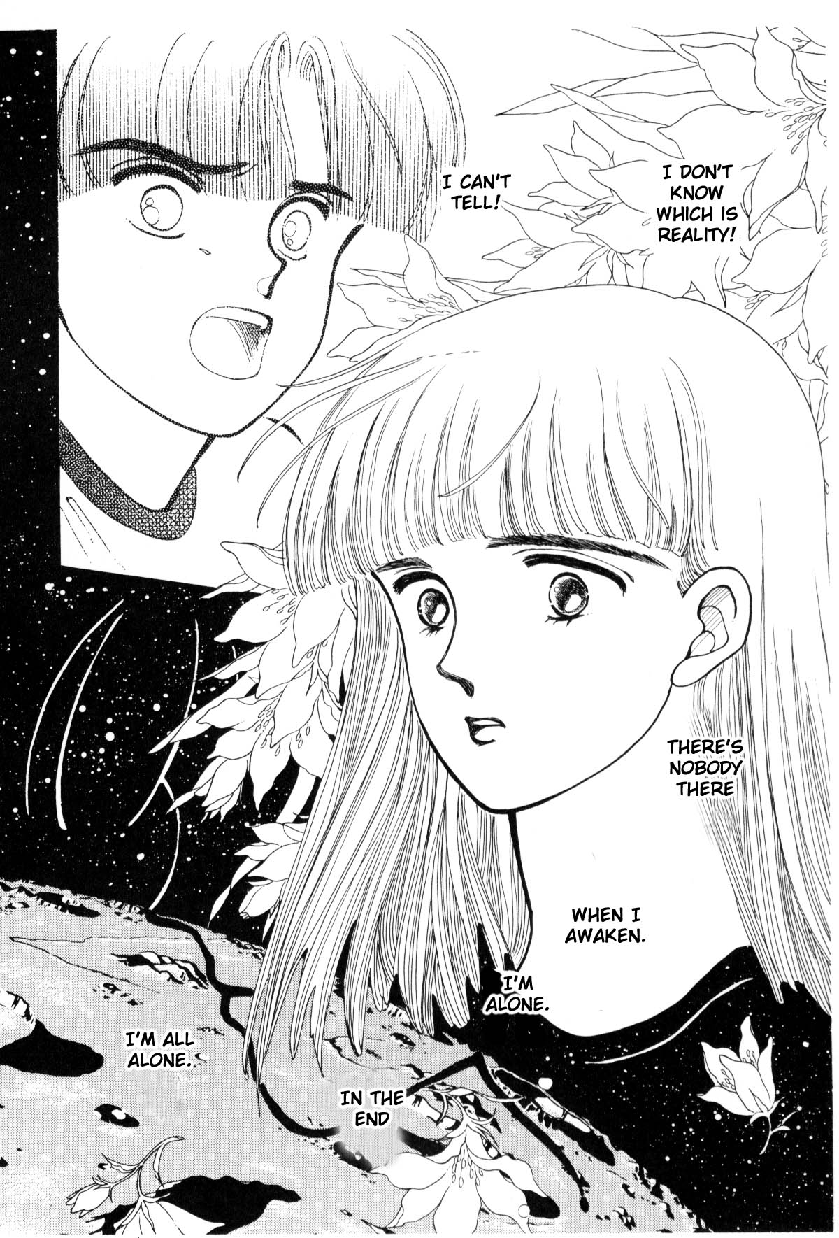 Boku no Chikyuu o Mamotte Vol. 4 Ch. 4 第236页