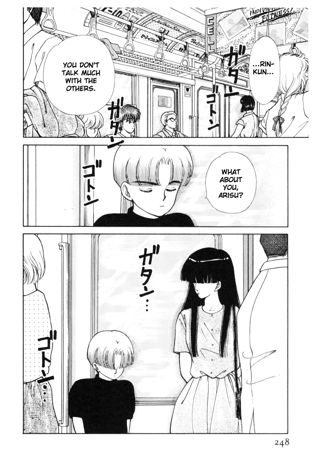 Boku no Chikyuu o Mamotte Vol. 4 Ch. 4 第240页
