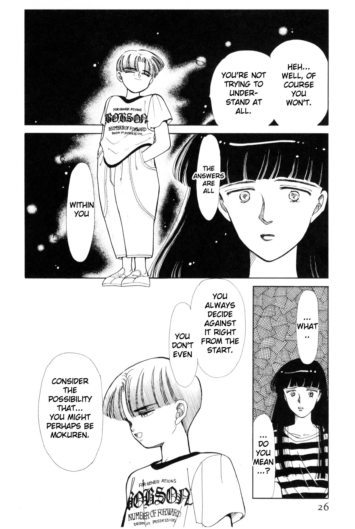 Boku no Chikyuu o Mamotte Vol. 4 Ch. 4 第25页
