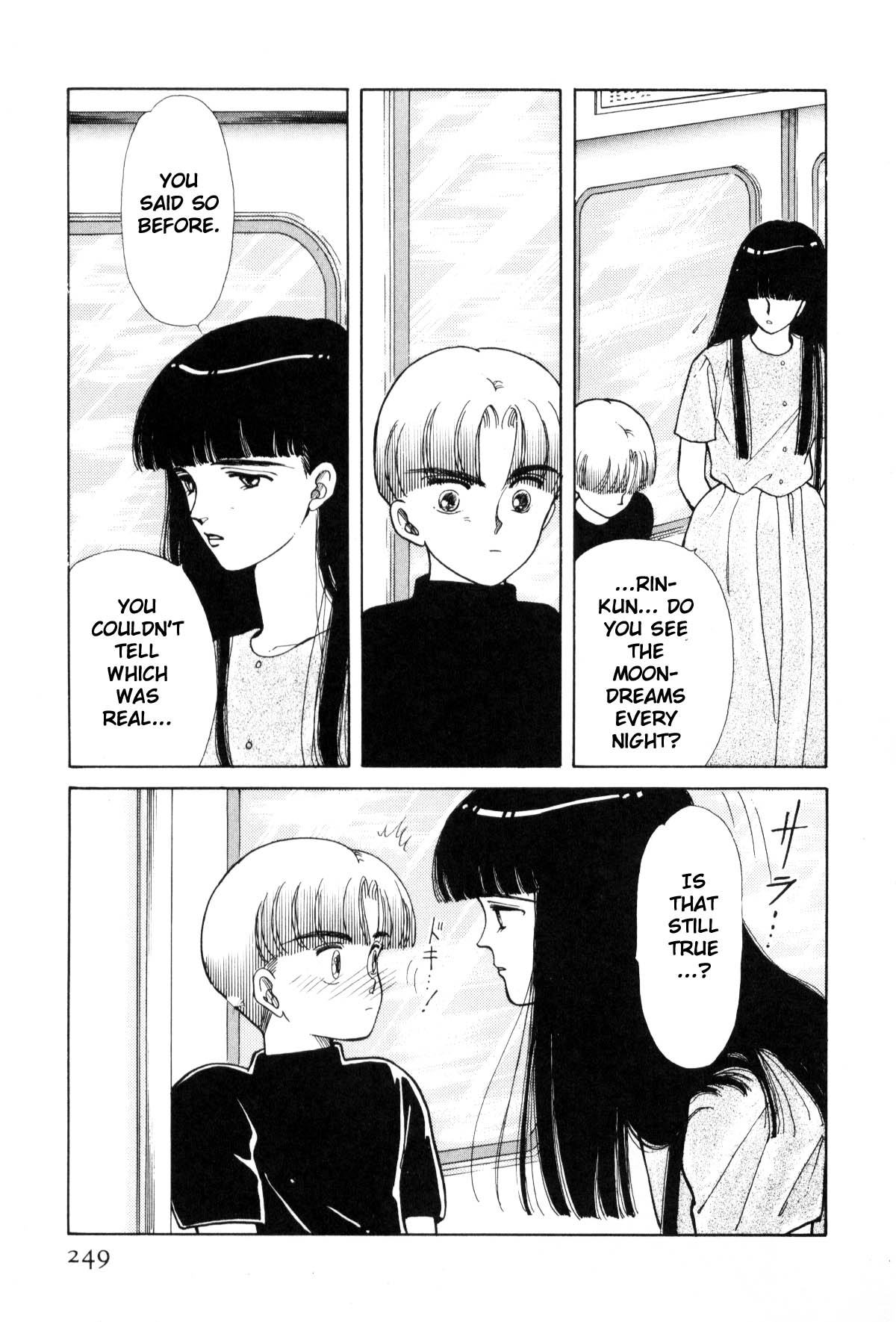 Boku no Chikyuu o Mamotte Vol. 4 Ch. 4 第241页