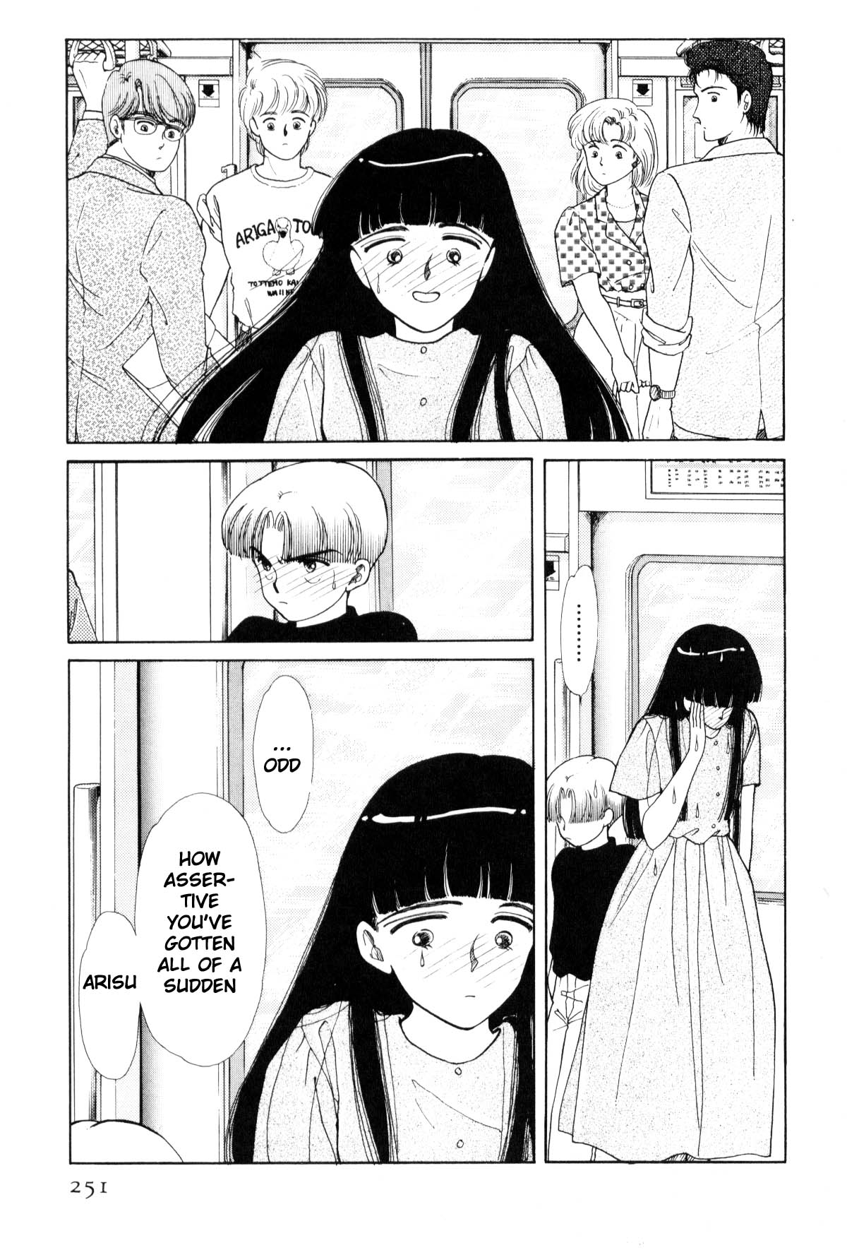 Boku no Chikyuu o Mamotte Vol. 4 Ch. 4 第243页