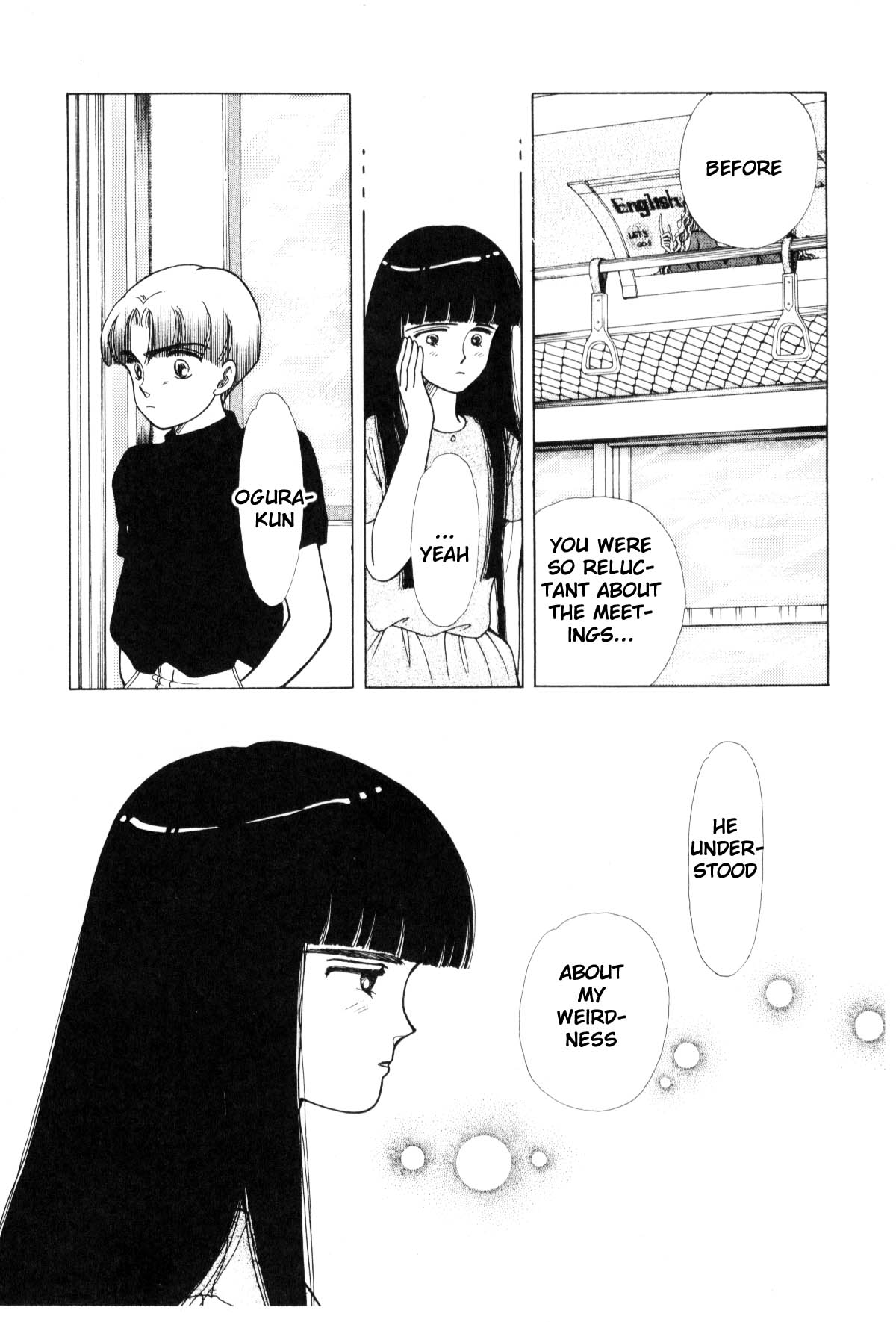 Boku no Chikyuu o Mamotte Vol. 4 Ch. 4 第244页