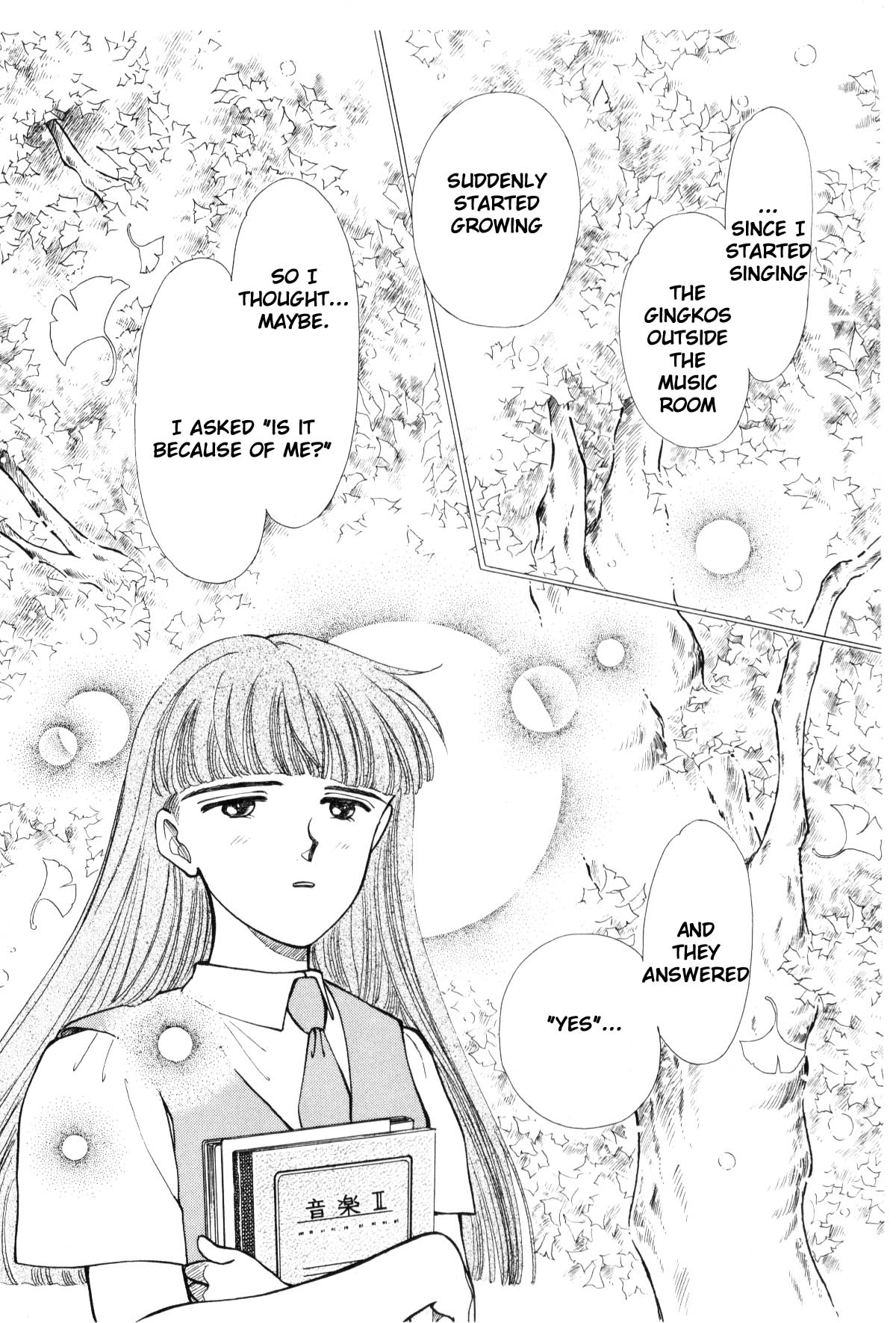Boku no Chikyuu o Mamotte Vol. 4 Ch. 4 第246页