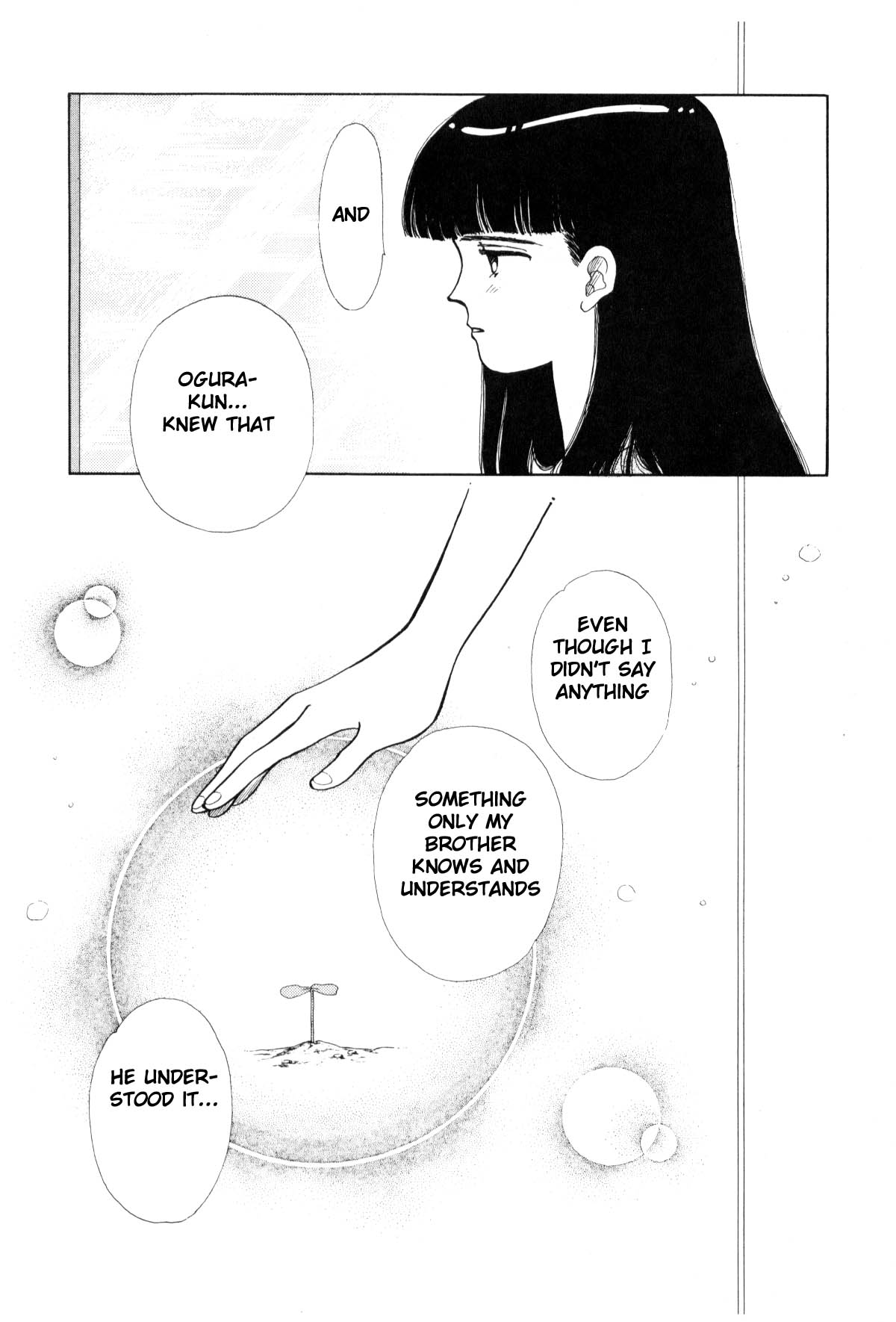 Boku no Chikyuu o Mamotte Vol. 4 Ch. 4 第247页