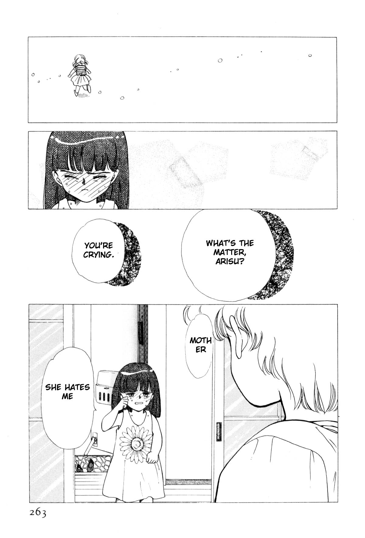 Boku no Chikyuu o Mamotte Vol. 4 Ch. 4 第255页