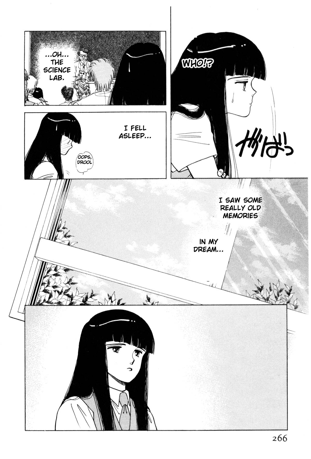 Boku no Chikyuu o Mamotte Vol. 4 Ch. 4 第258页