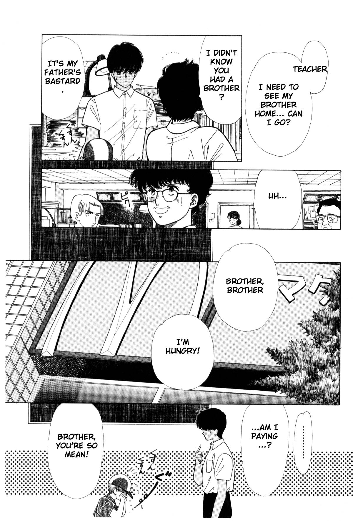 Boku no Chikyuu o Mamotte Vol. 4 Ch. 4 第263页