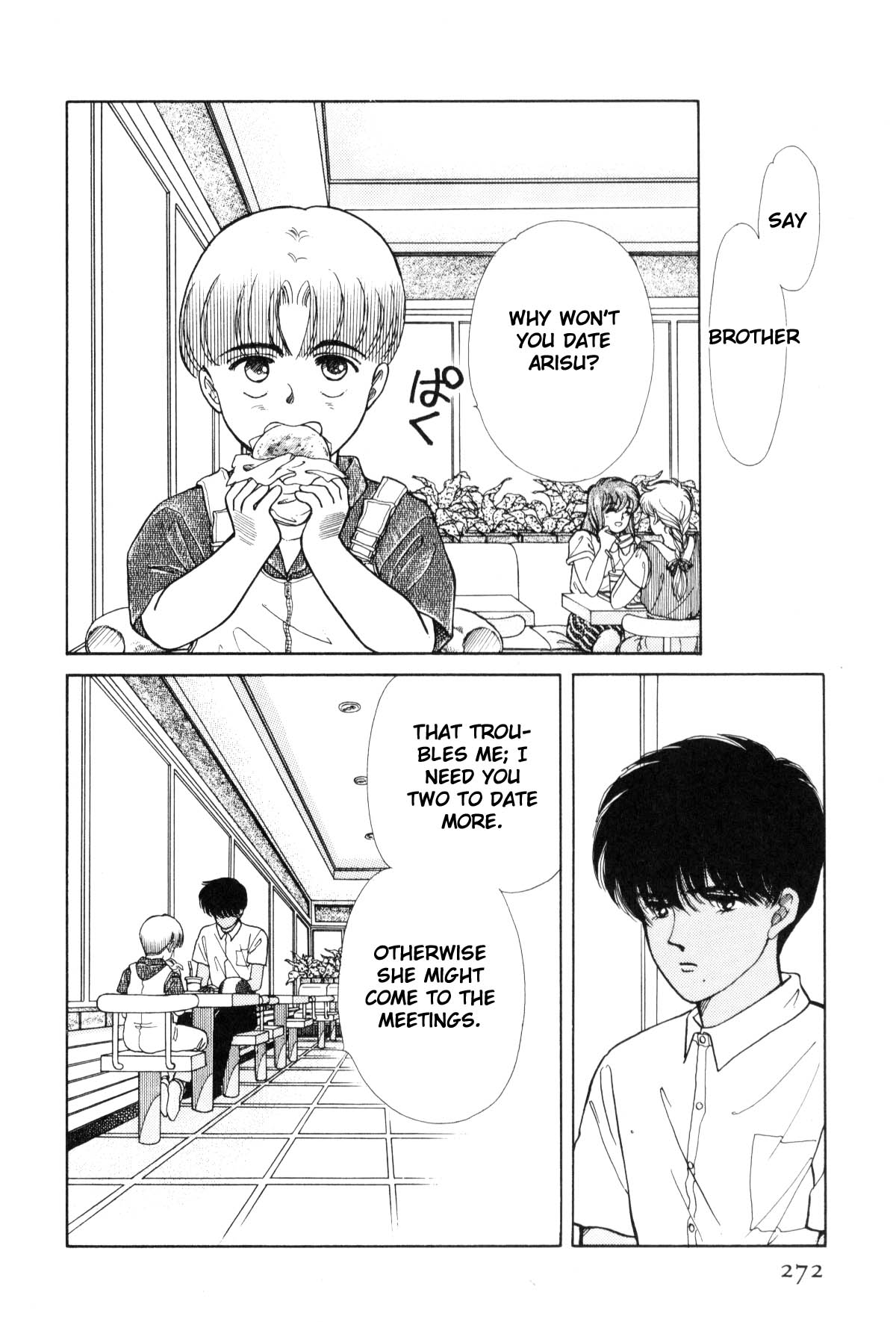 Boku no Chikyuu o Mamotte Vol. 4 Ch. 4 第264页