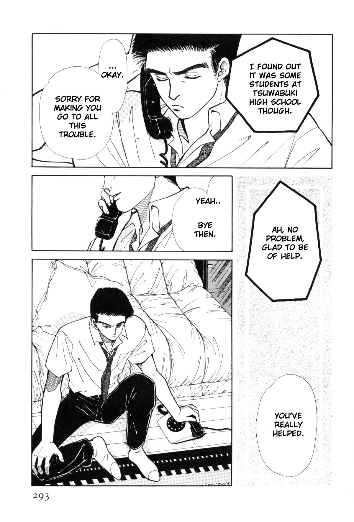 Boku no Chikyuu o Mamotte Vol. 4 Ch. 4 第284页
