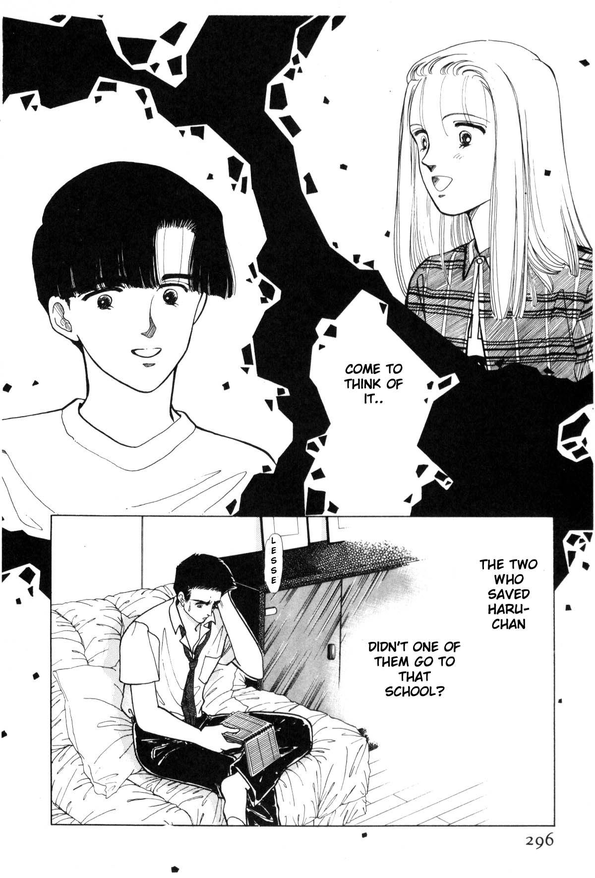 Boku no Chikyuu o Mamotte Vol. 4 Ch. 4 第287页