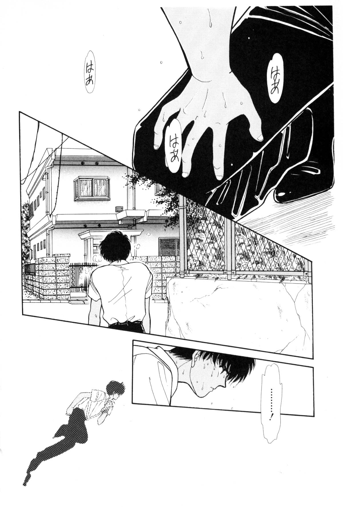Boku no Chikyuu o Mamotte Vol. 4 Ch. 4 第299页