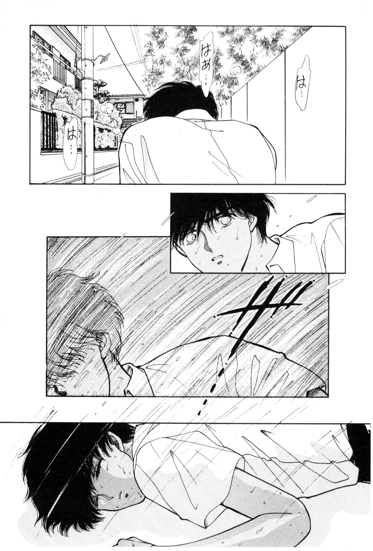 Boku no Chikyuu o Mamotte Vol. 4 Ch. 4 第303页
