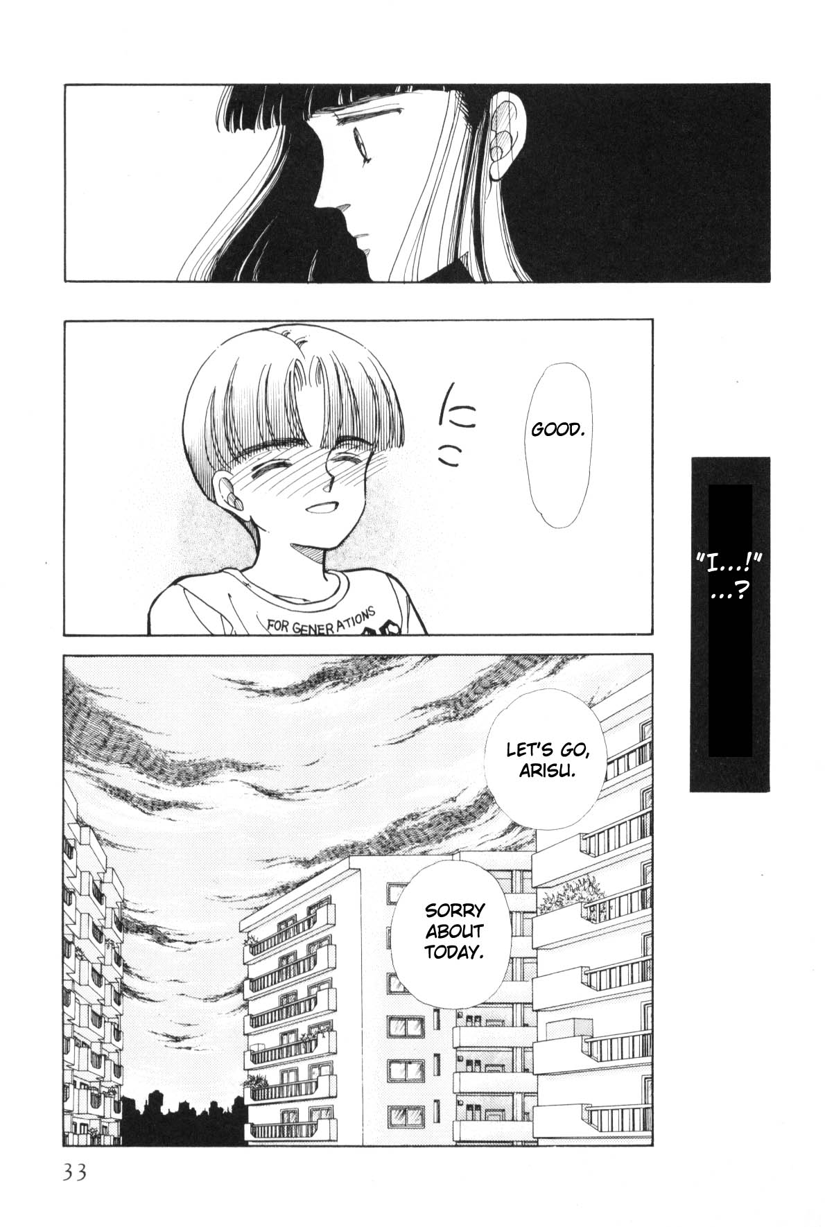 Boku no Chikyuu o Mamotte Vol. 4 Ch. 4 第32页