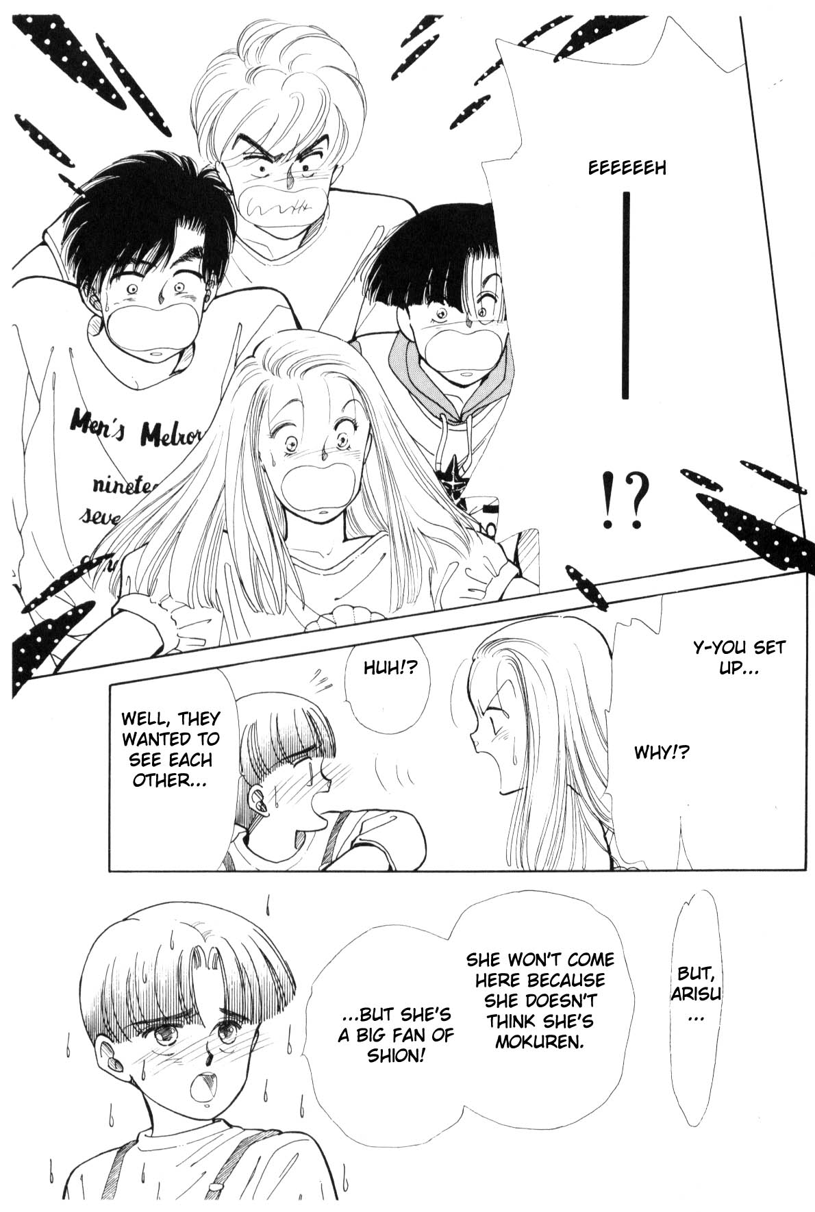 Boku no Chikyuu o Mamotte Vol. 4 Ch. 4 第42页