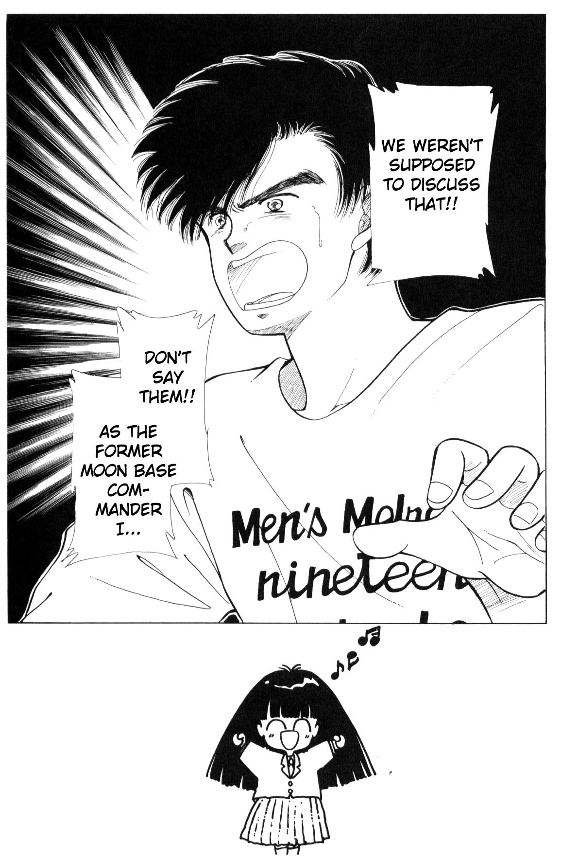 Boku no Chikyuu o Mamotte Vol. 4 Ch. 4 第50页