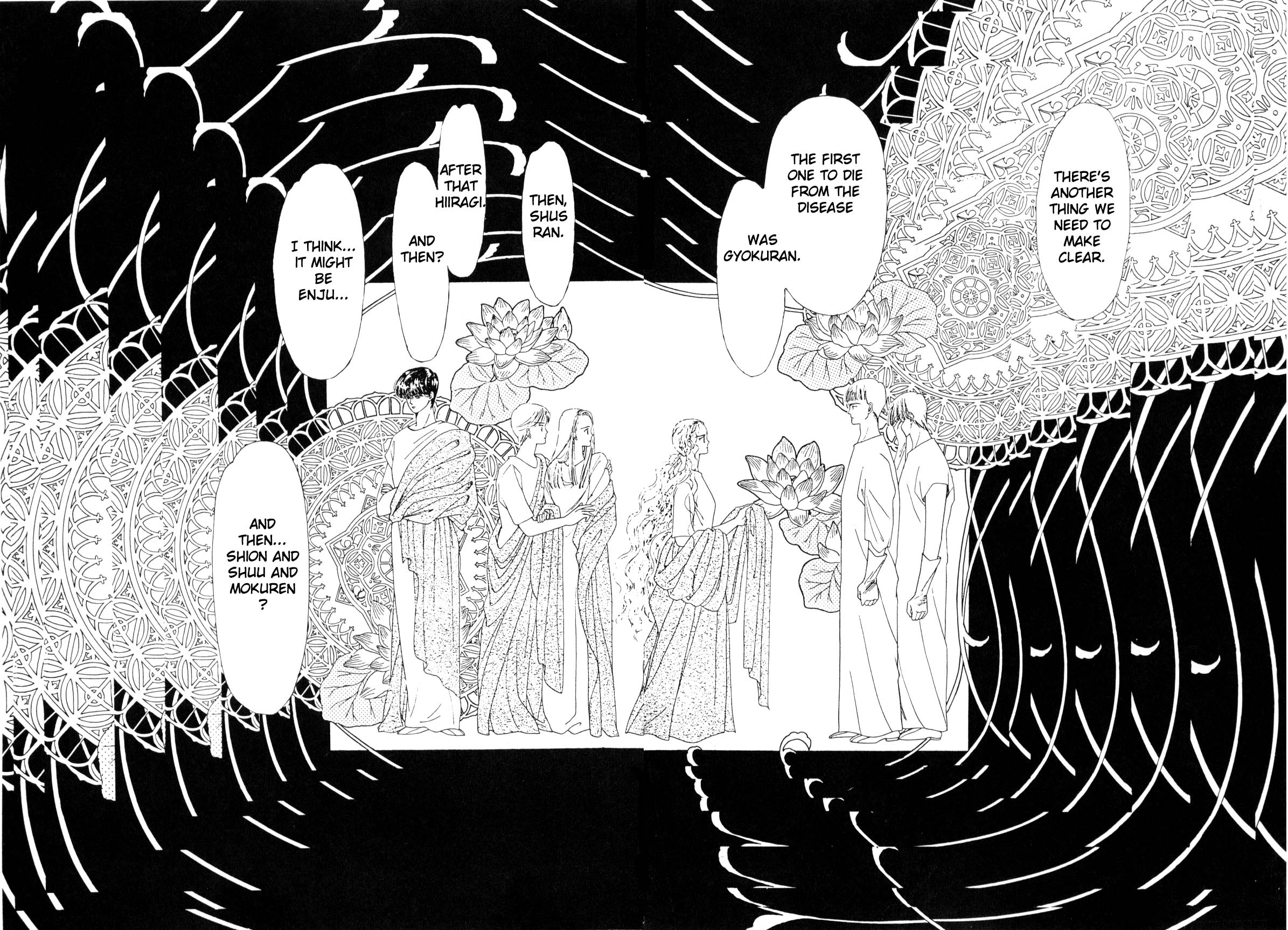Boku no Chikyuu o Mamotte Vol. 4 Ch. 4 第57页