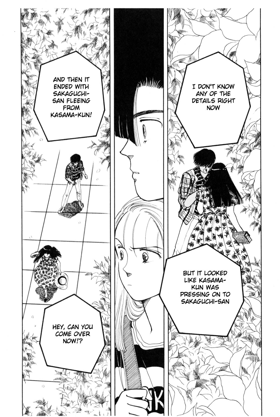 Boku no Chikyuu o Mamotte Vol. 4 Ch. 4 第7页
