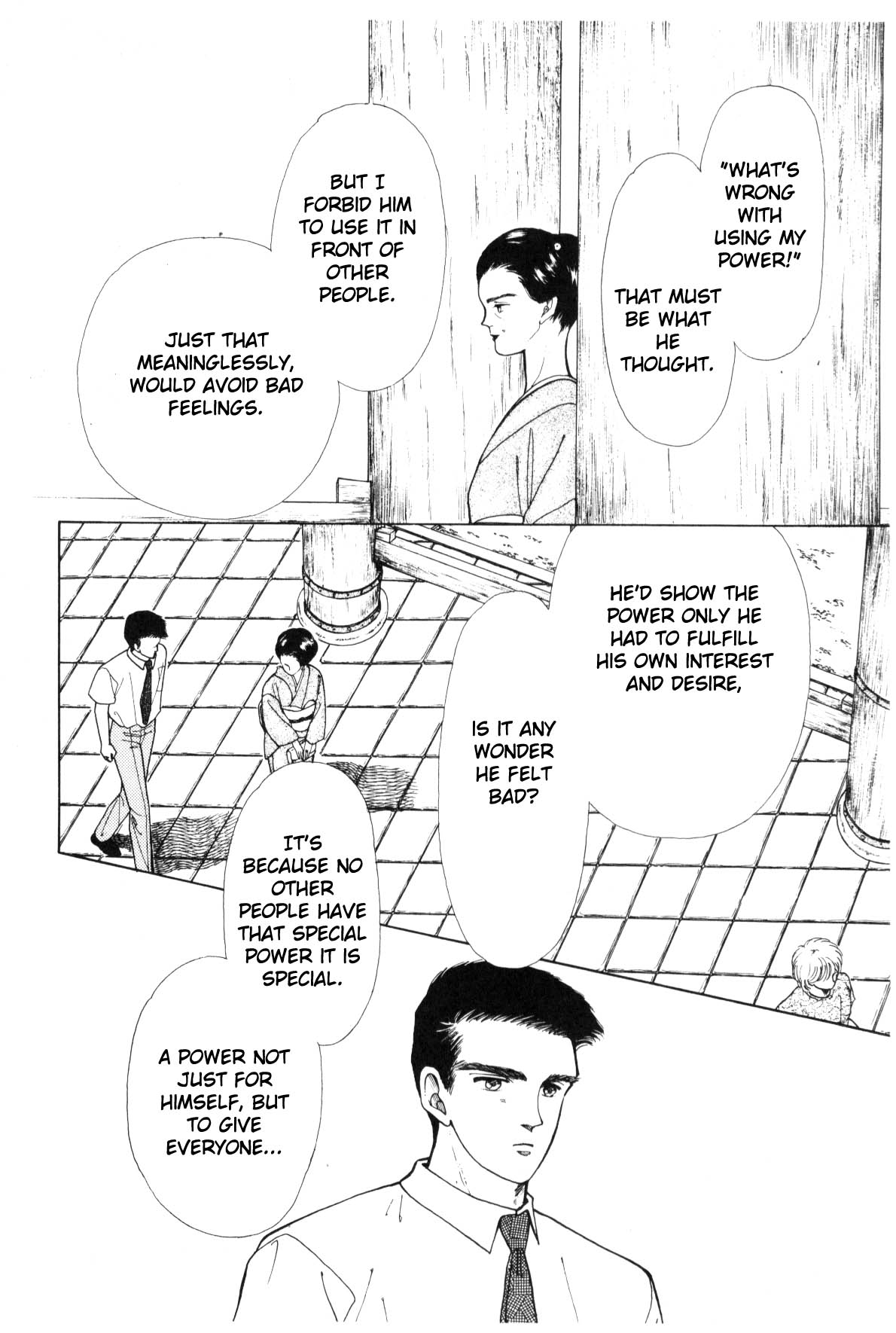 Boku no Chikyuu o Mamotte Vol. 4 Ch. 4 第73页