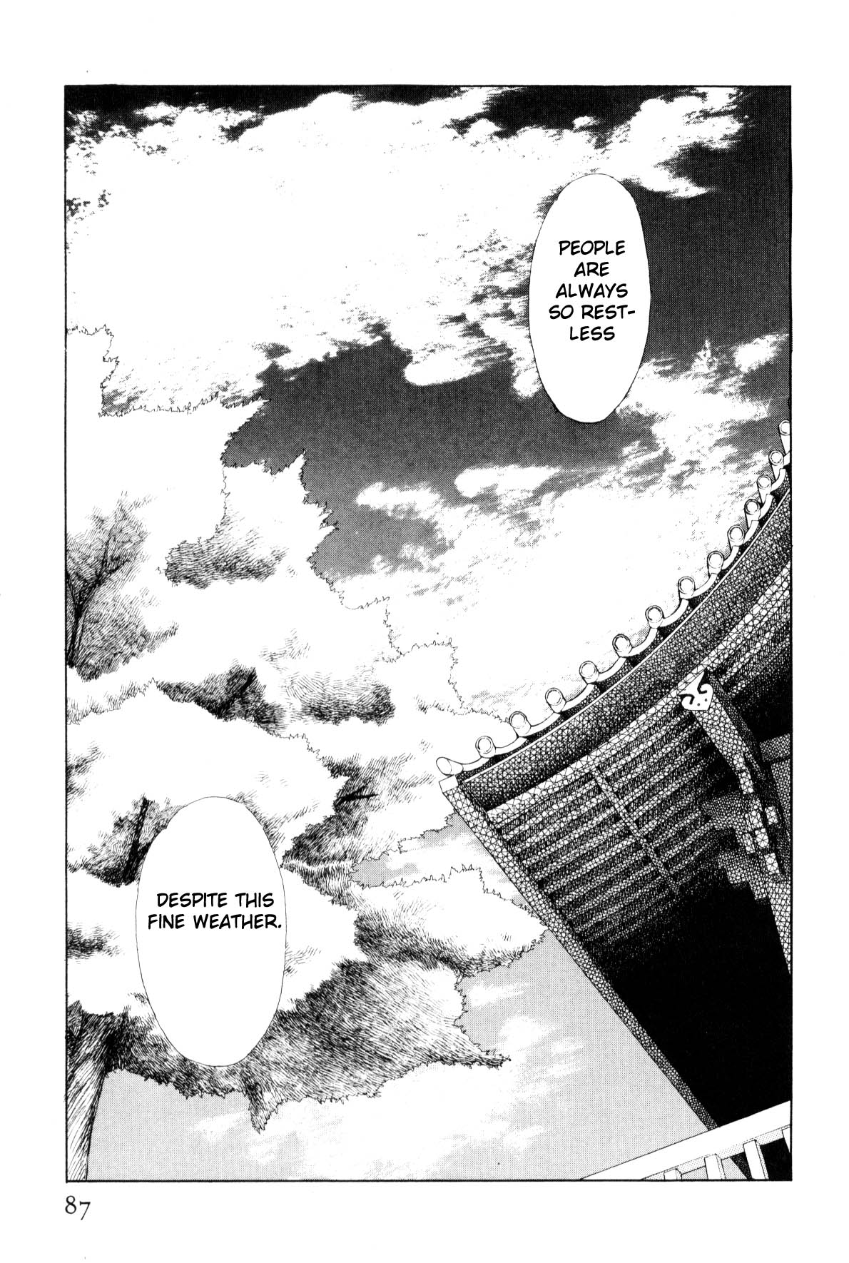Boku no Chikyuu o Mamotte Vol. 4 Ch. 4 第84页