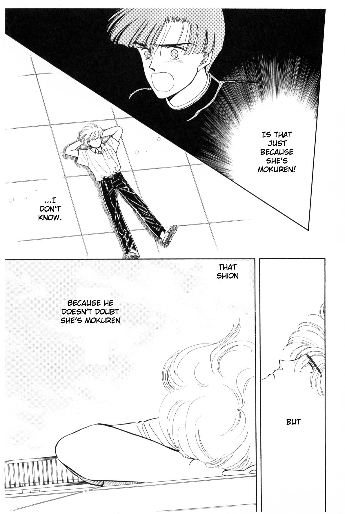 Boku no Chikyuu o Mamotte Vol. 4 Ch. 4 第92页