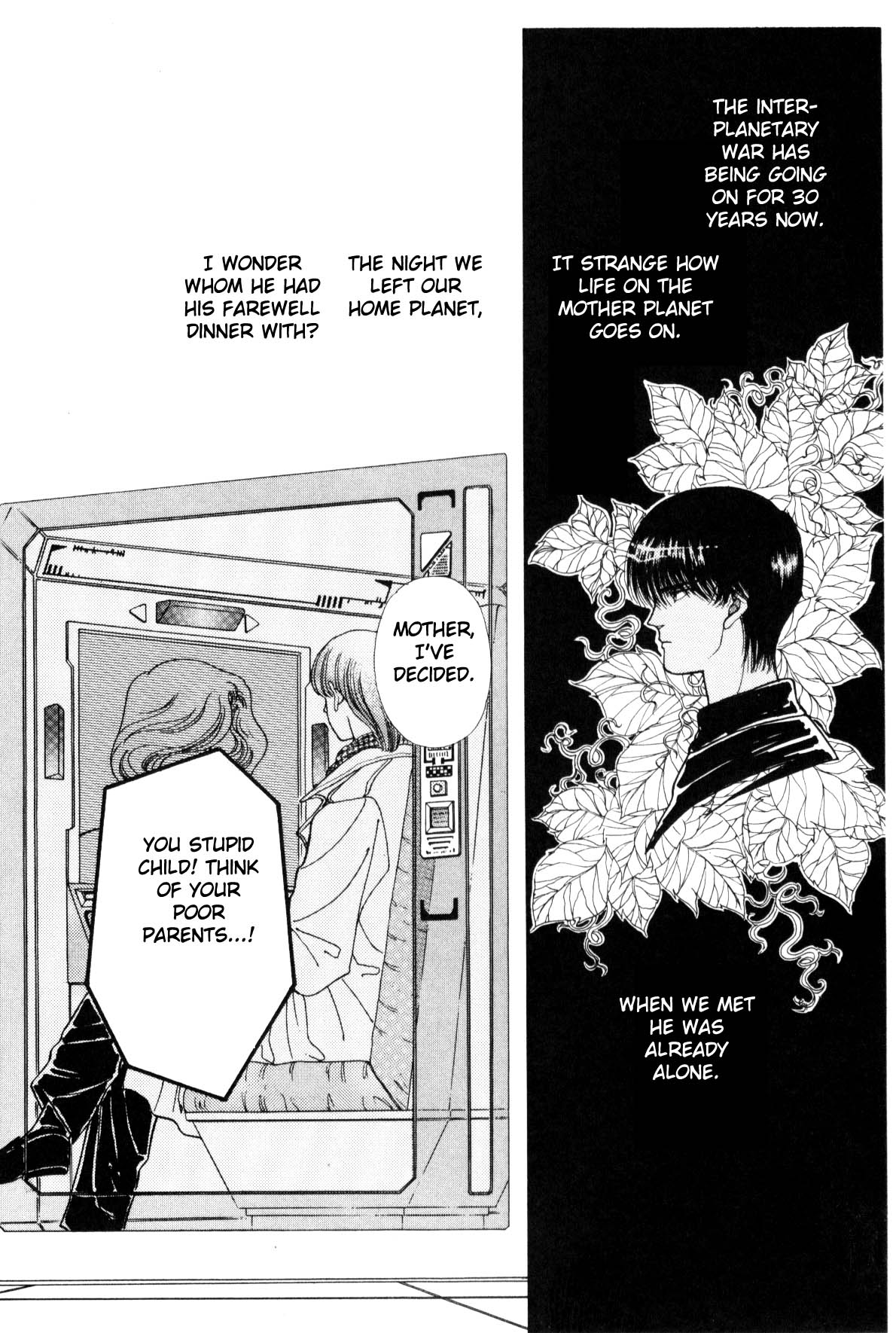 Boku no Chikyuu o Mamotte Vol. 4 Ch. 4 第97页