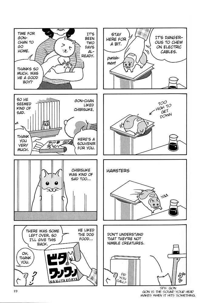 Hamster Research Report Report 2-5 第6页