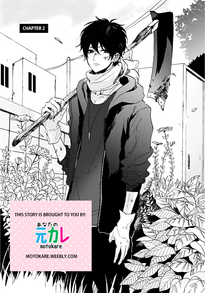 World's End no Niwa Vol. 1 Ch. 2 第1页