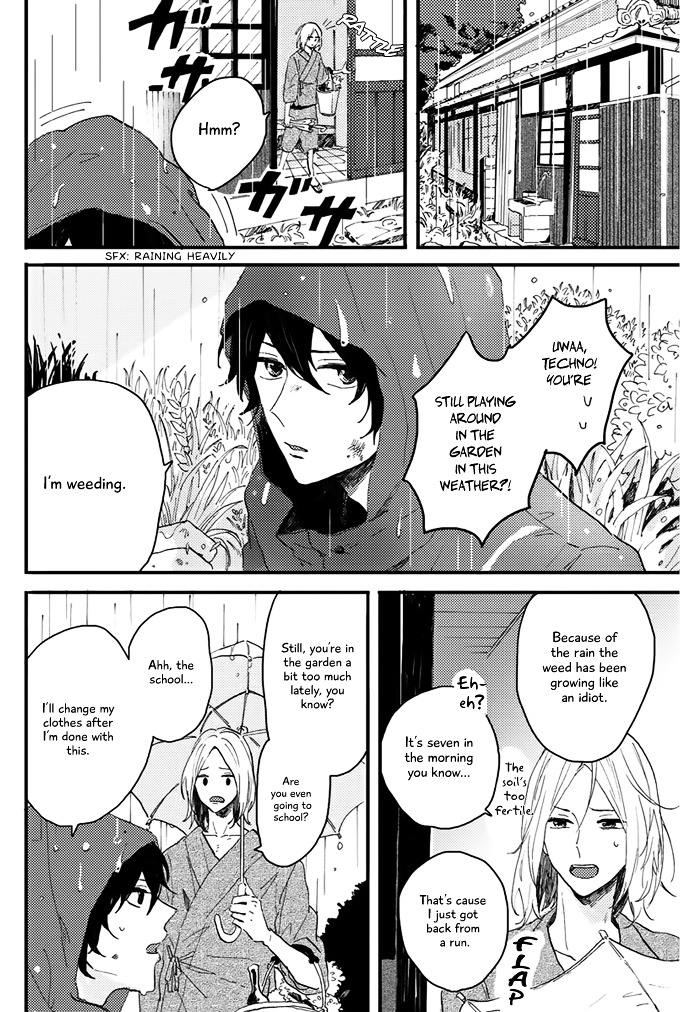 World's End no Niwa Vol. 1 Ch. 2 第2页