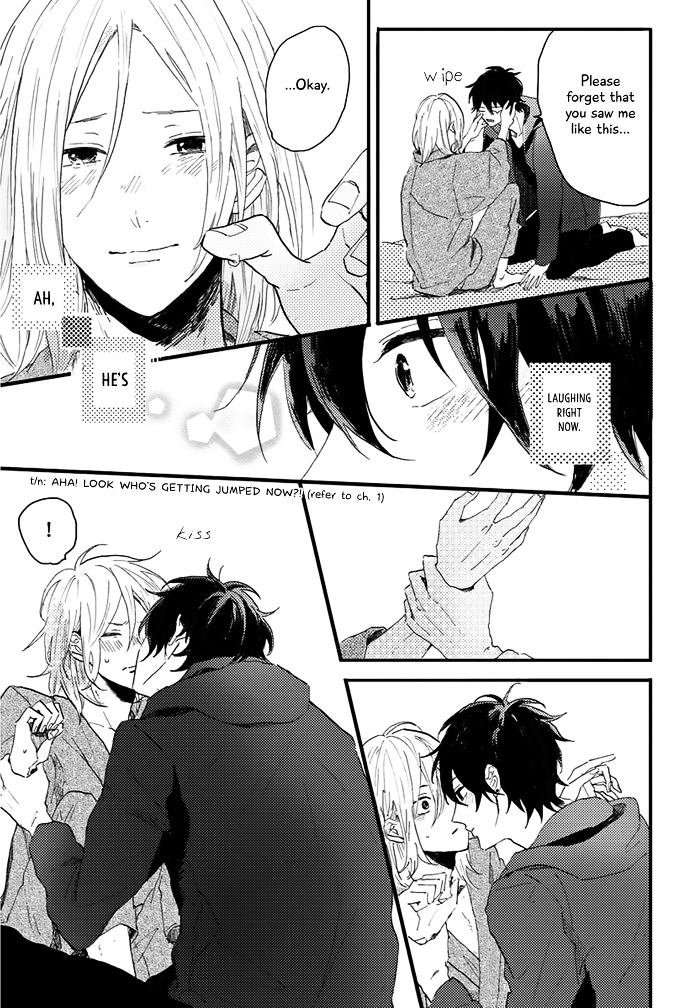 World's End no Niwa Vol. 1 Ch. 2 第19页