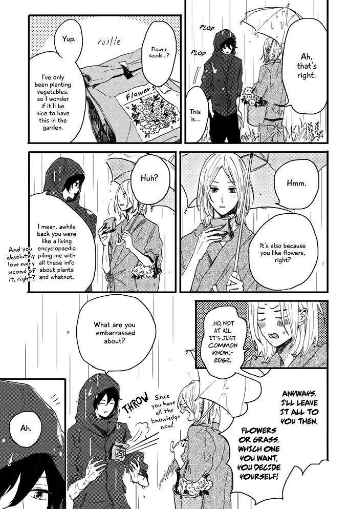 World's End no Niwa Vol. 1 Ch. 2 第3页