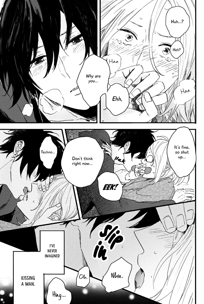 World's End no Niwa Vol. 1 Ch. 2 第21页