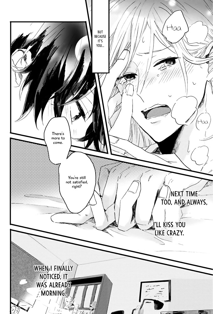 World's End no Niwa Vol. 1 Ch. 2 第22页