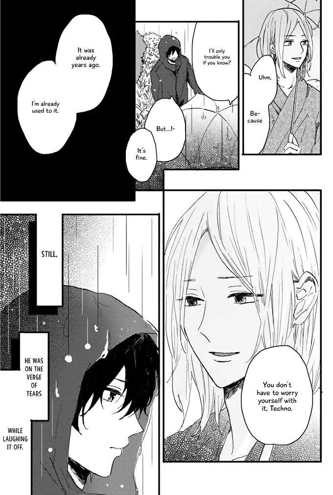 World's End no Niwa Vol. 1 Ch. 2 第5页