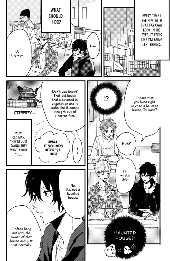 World's End no Niwa Vol. 1 Ch. 2 第6页