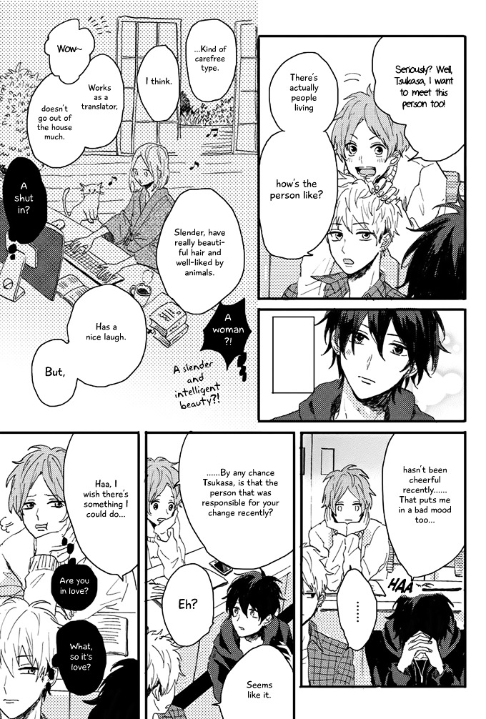 World's End no Niwa Vol. 1 Ch. 2 第7页
