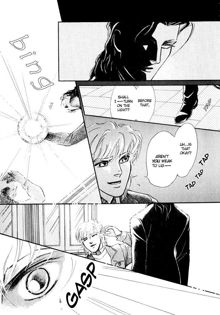 Interview with the Vampire Vol. 1 Ch. 1 第11页